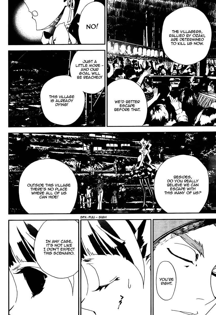 Page 15 Chapter 31 Shiki