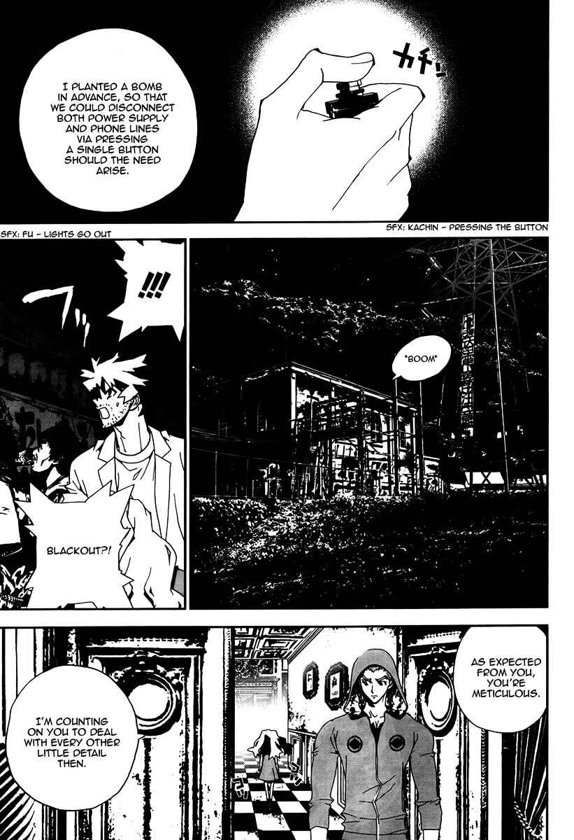 Page 18 Chapter 31 Shiki