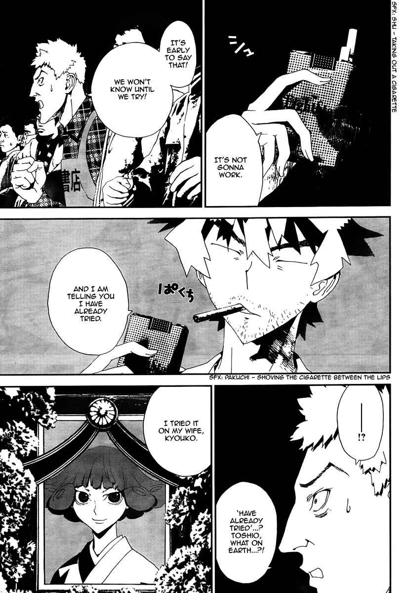 Page 26 Chapter 31 Shiki