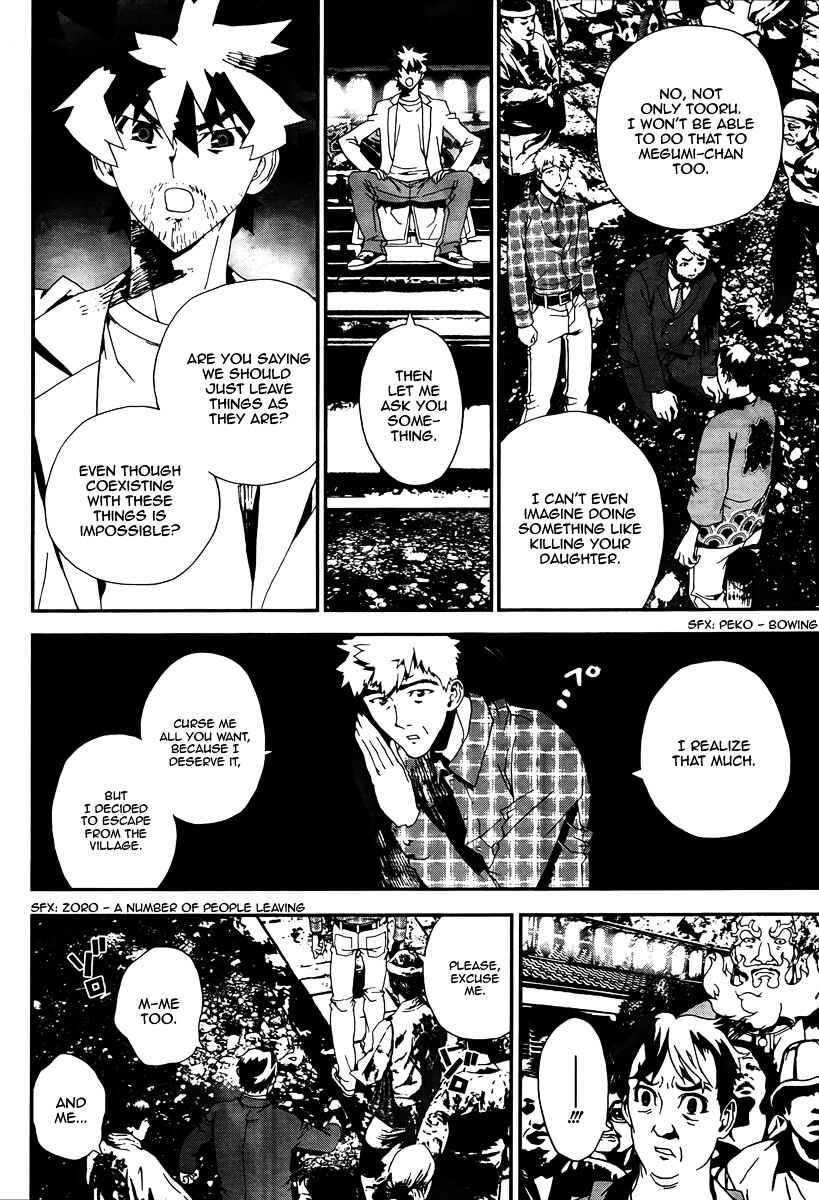 Page 31 Chapter 31 Shiki