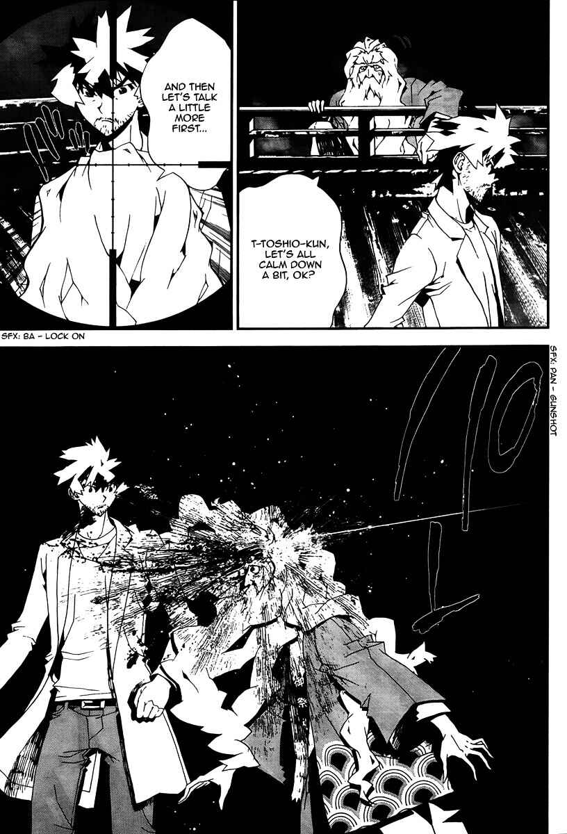 Page 8 Chapter 31 Shiki