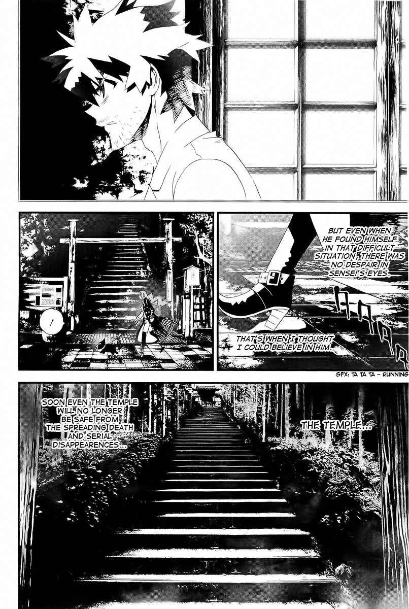 Page 15 Chapter 26 Shiki