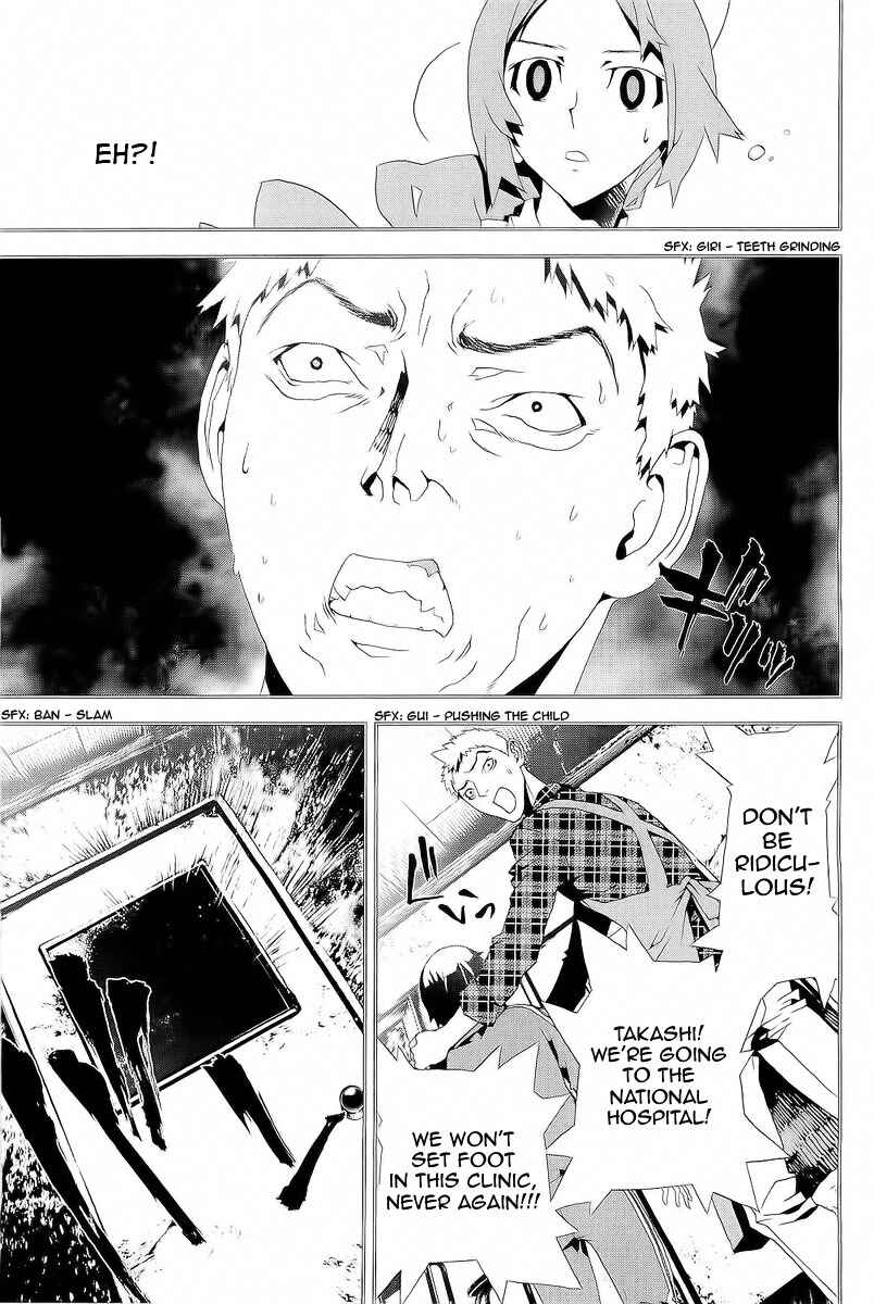 Page 26 Chapter 26 Shiki