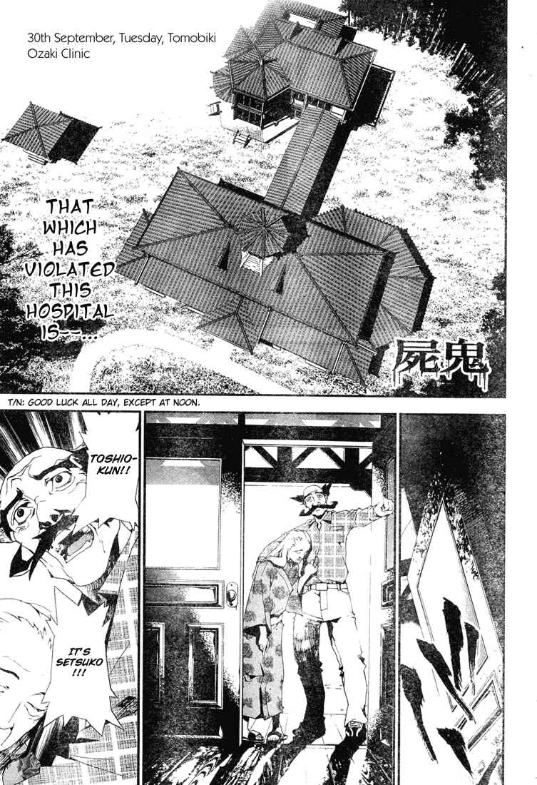 Page 1 Chapter 8 Shiki