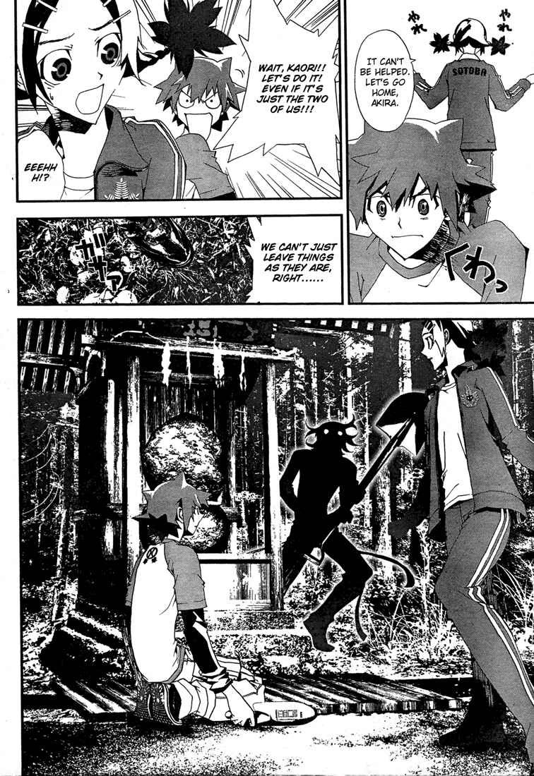 Page 20 Chapter 8 Shiki