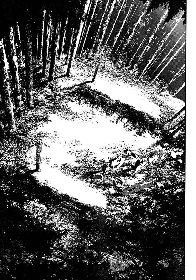 Page 25 Chapter 8 Shiki
