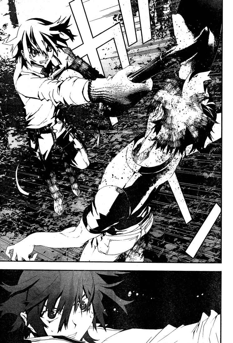Page 42 Chapter 8 Shiki