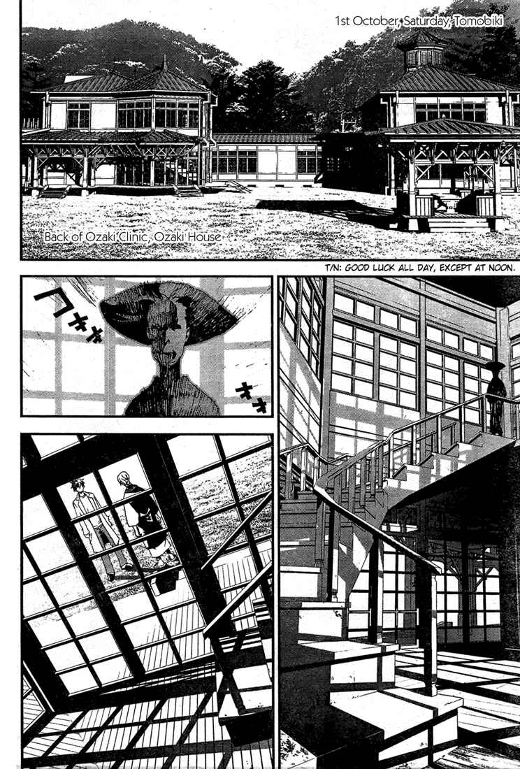 Page 5 Chapter 8 Shiki