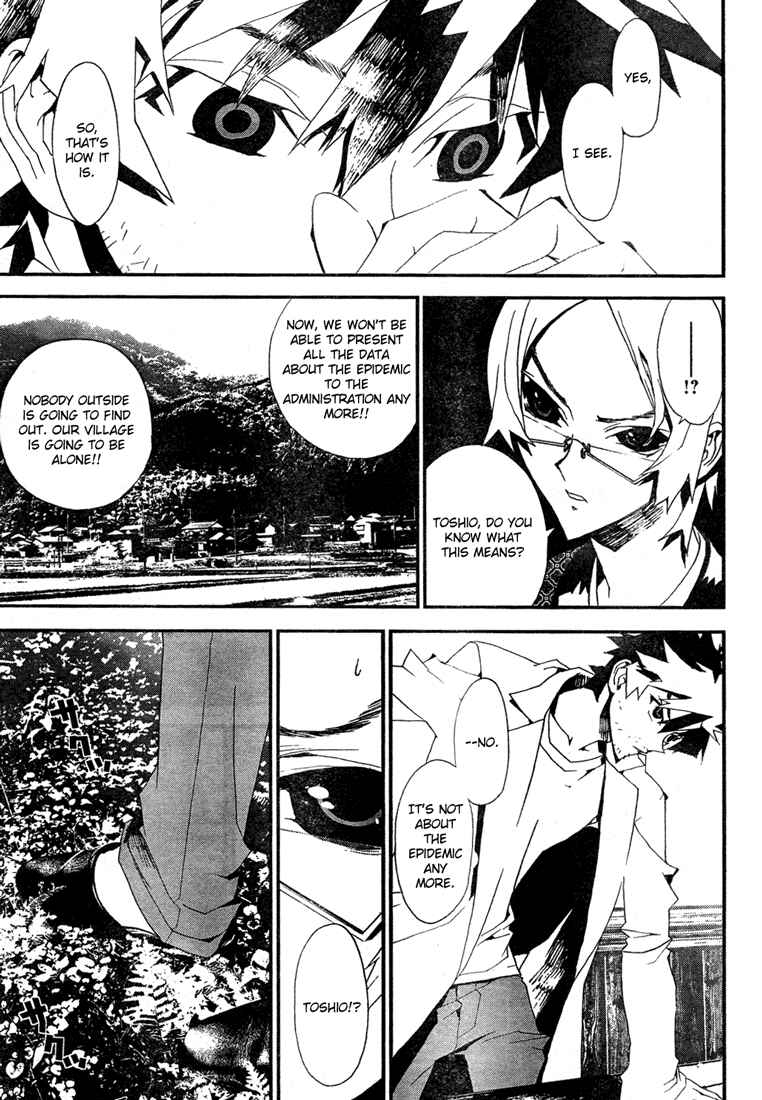 Page 8 Chapter 8 Shiki