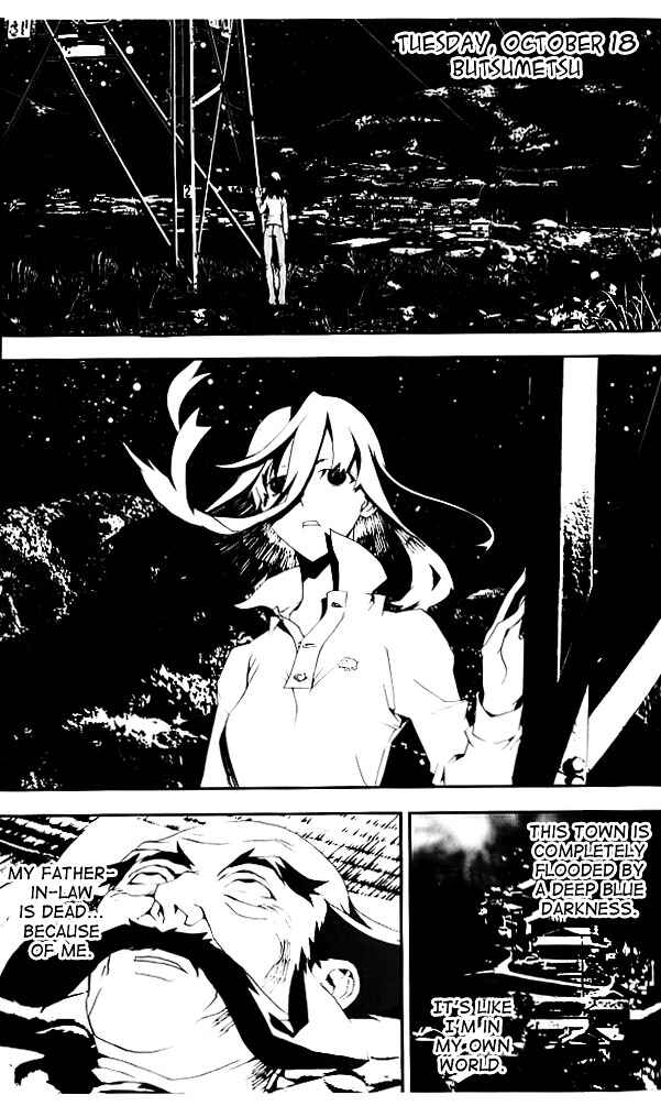 Page 1 Chapter 23 Shiki