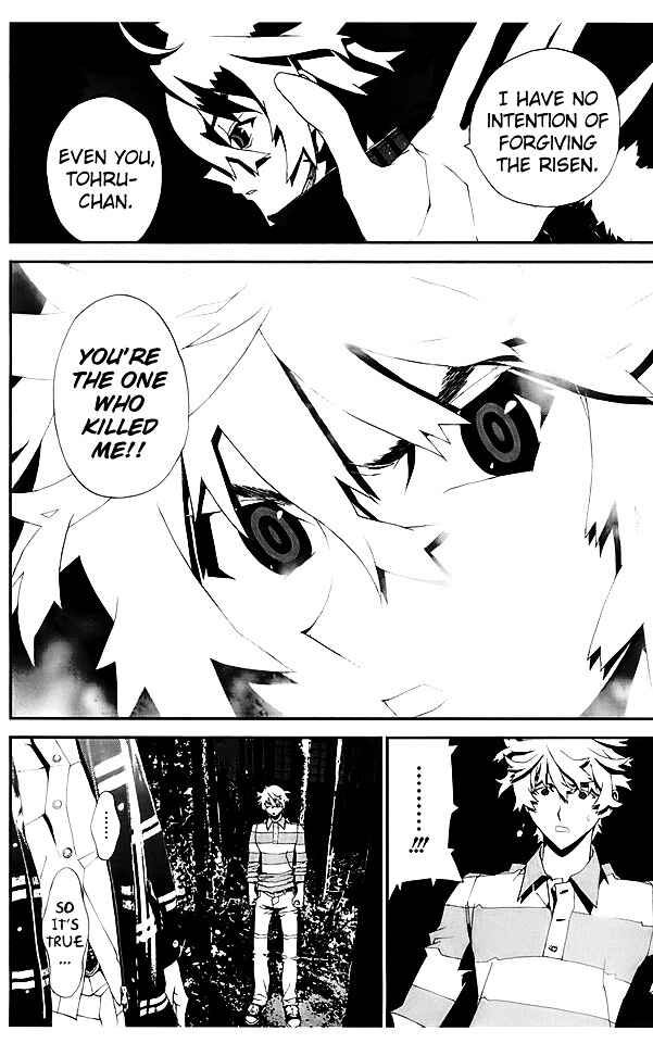 Page 13 Chapter 23 Shiki
