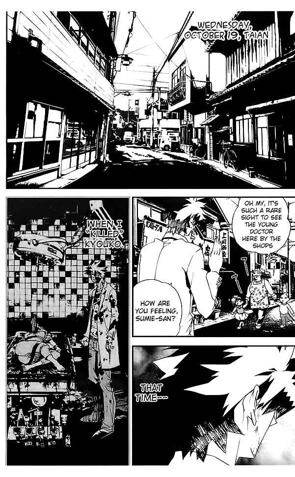 Page 15 Chapter 23 Shiki