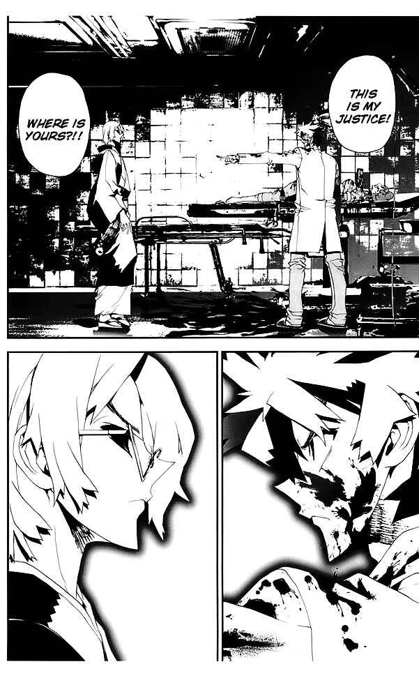 Page 17 Chapter 23 Shiki