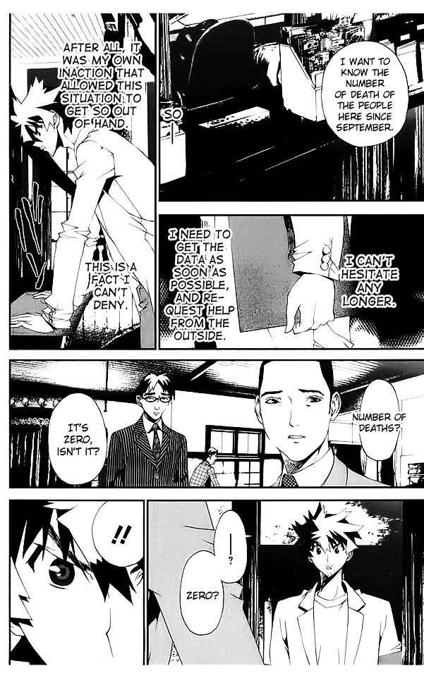 Page 23 Chapter 23 Shiki