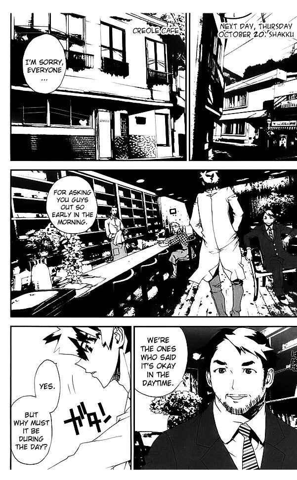 Page 31 Chapter 23 Shiki