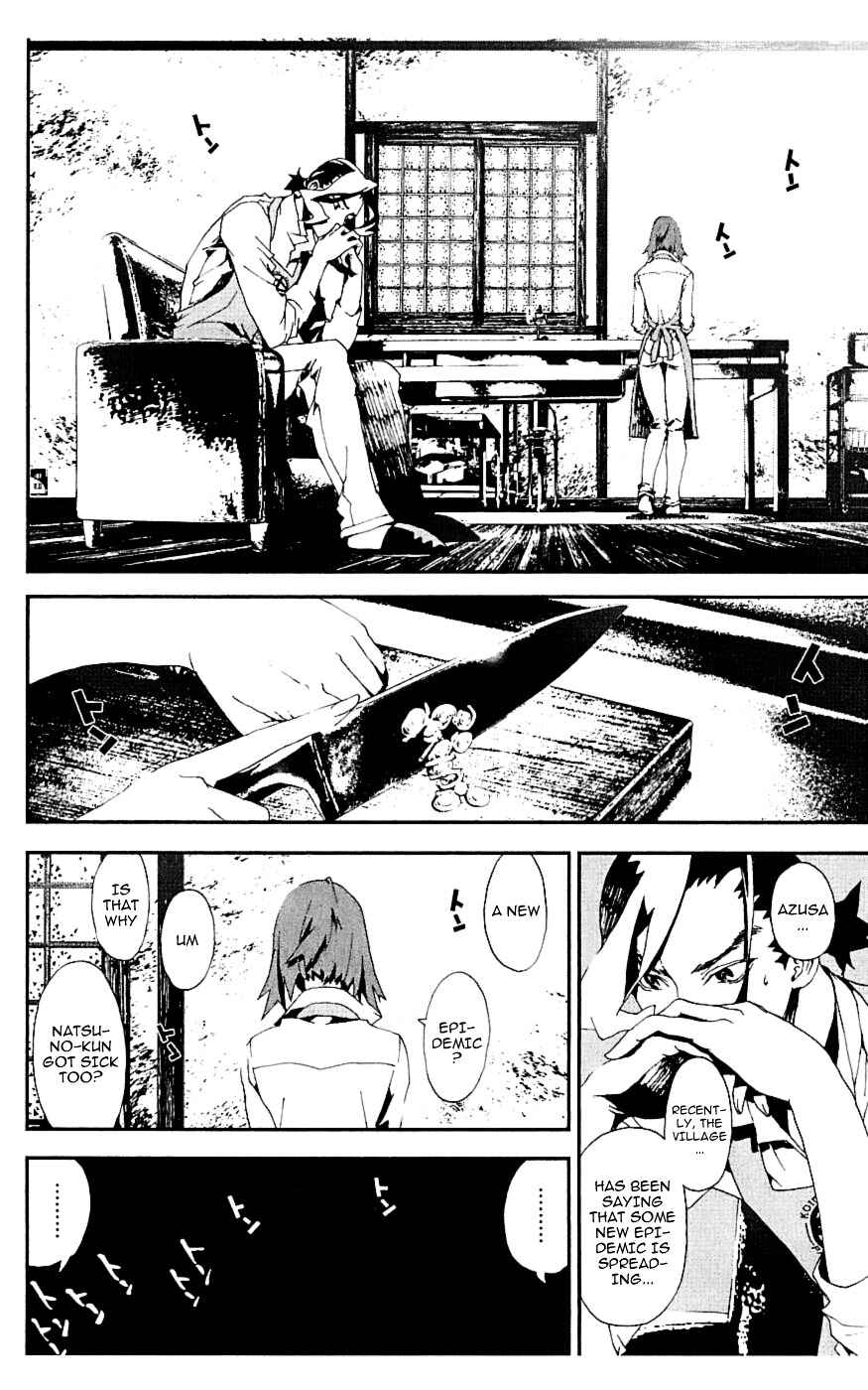 Page 15 Chapter 17 Shiki