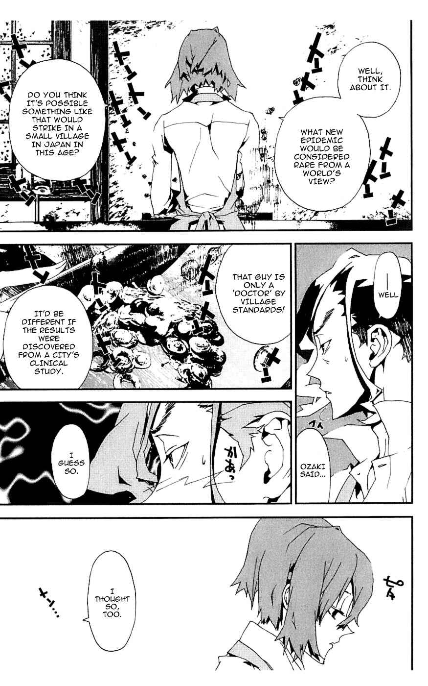 Page 16 Chapter 17 Shiki