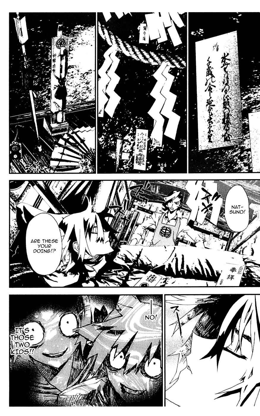 Page 19 Chapter 17 Shiki