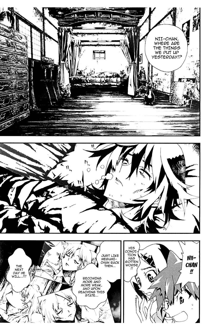 Page 28 Chapter 17 Shiki