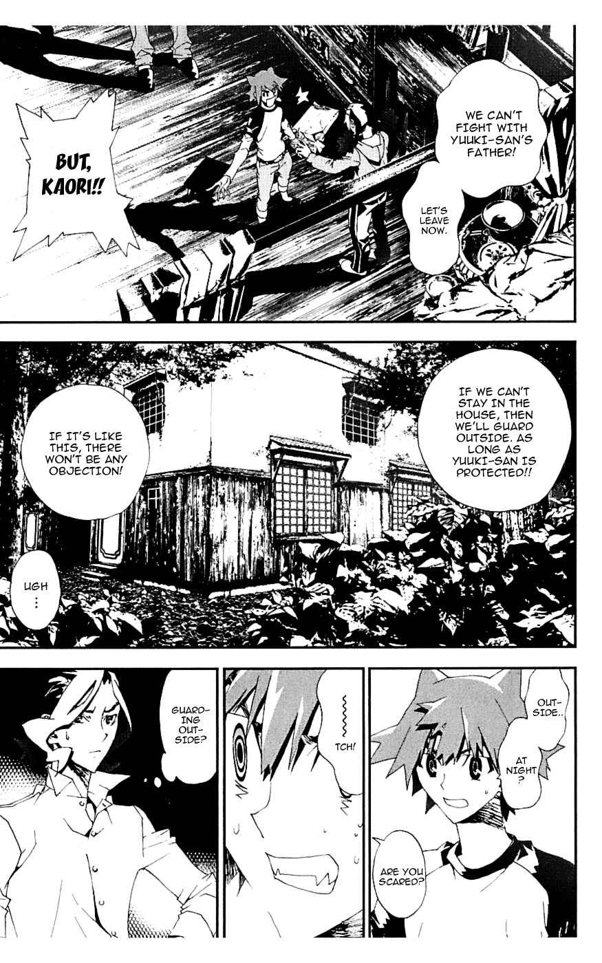 Page 32 Chapter 17 Shiki