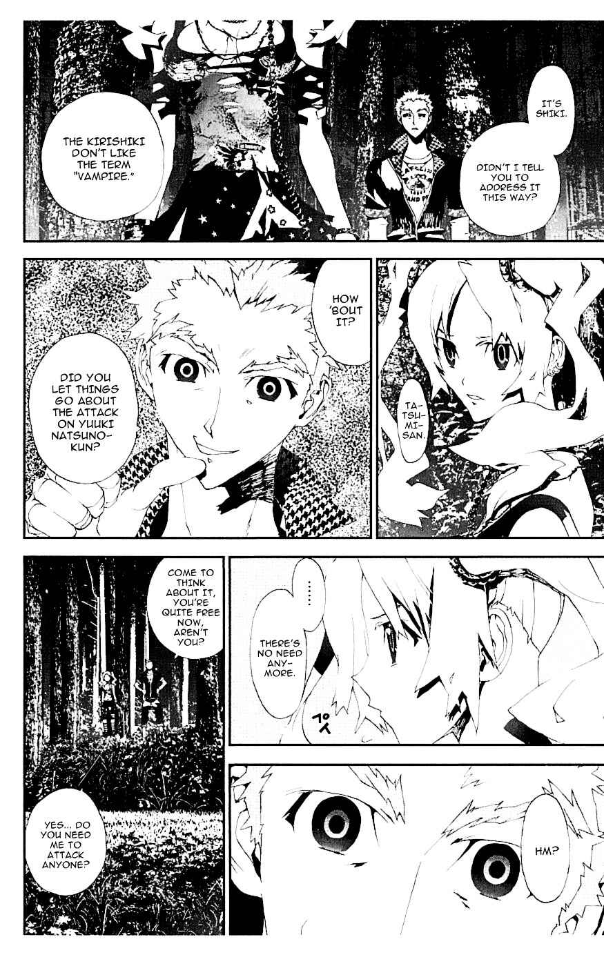 Page 4 Chapter 17 Shiki