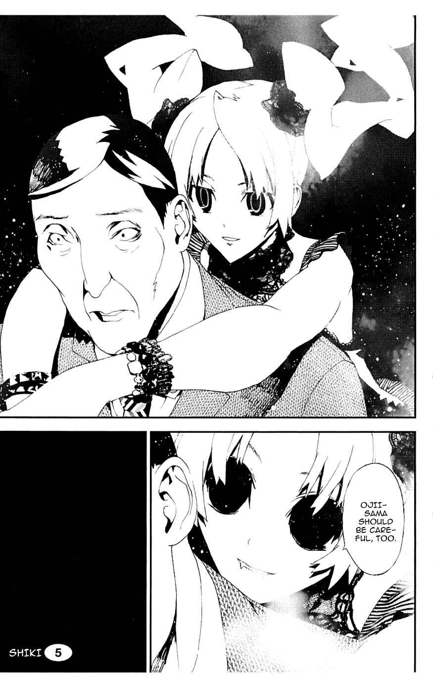 Page 48 Chapter 17 Shiki
