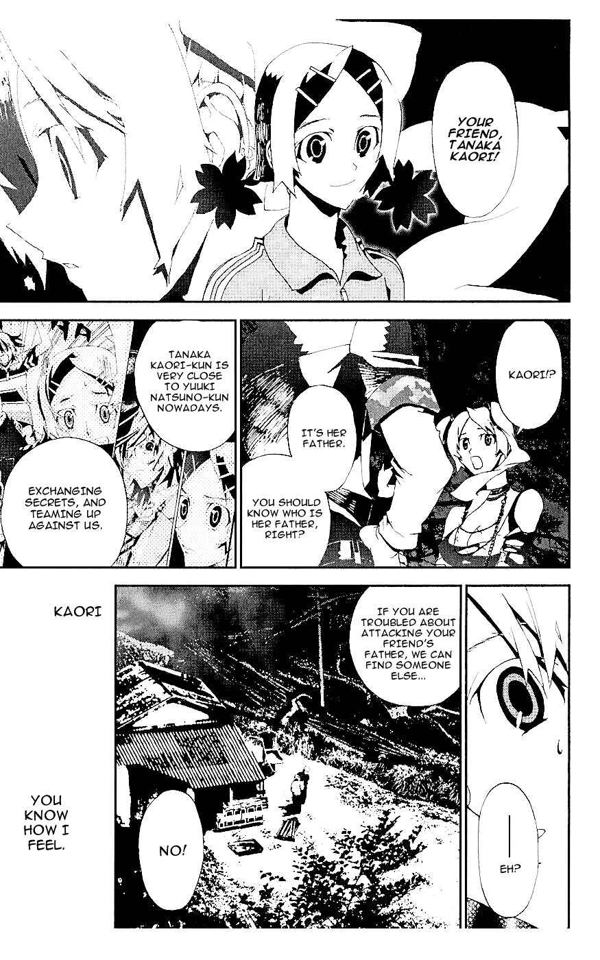 Page 5 Chapter 17 Shiki