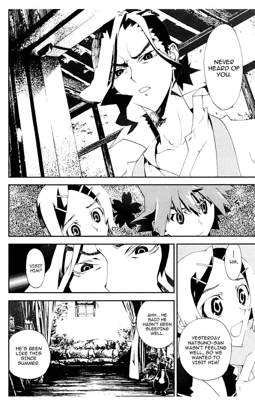 Page 9 Chapter 17 Shiki