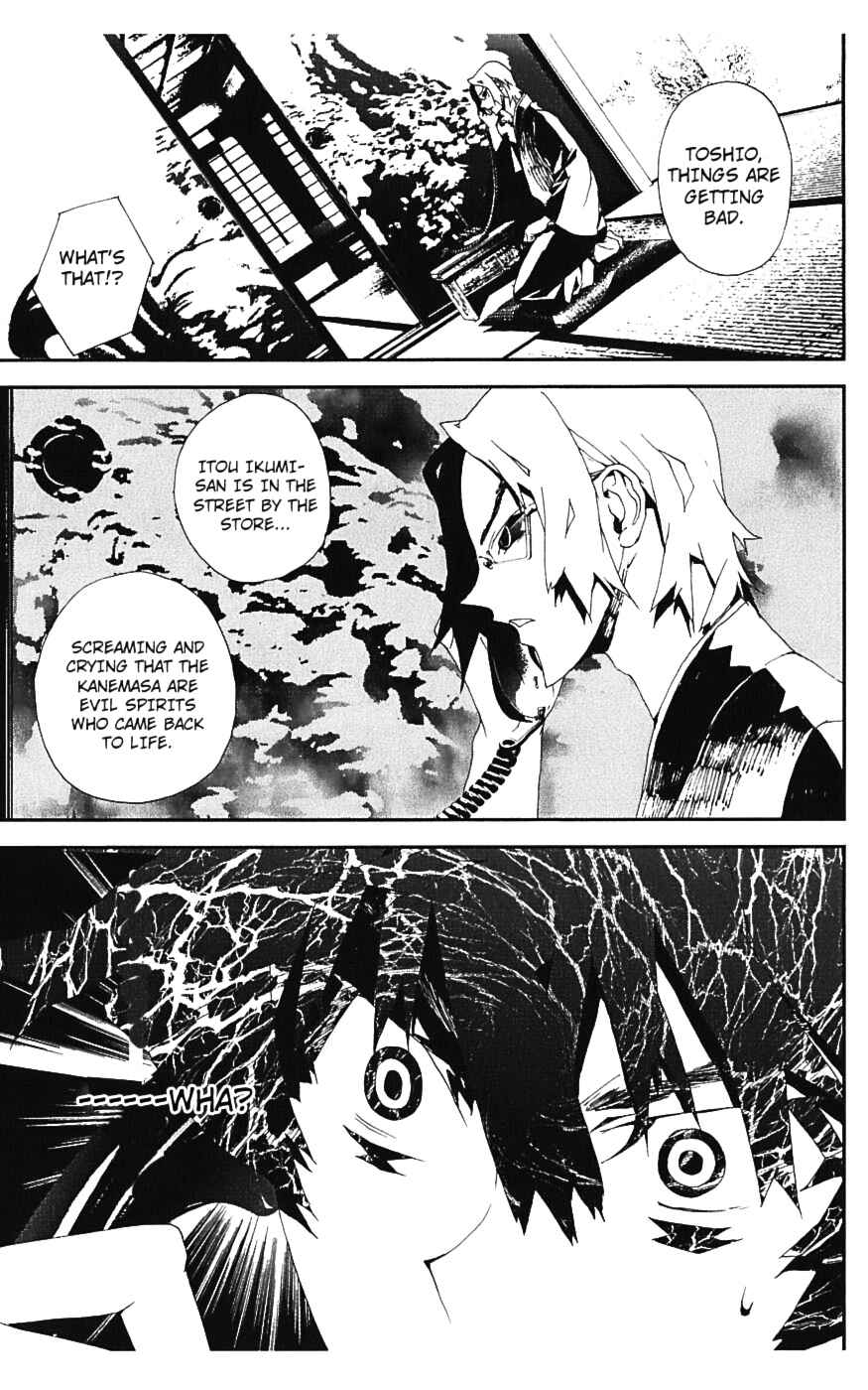Page 18 Chapter 15 Shiki