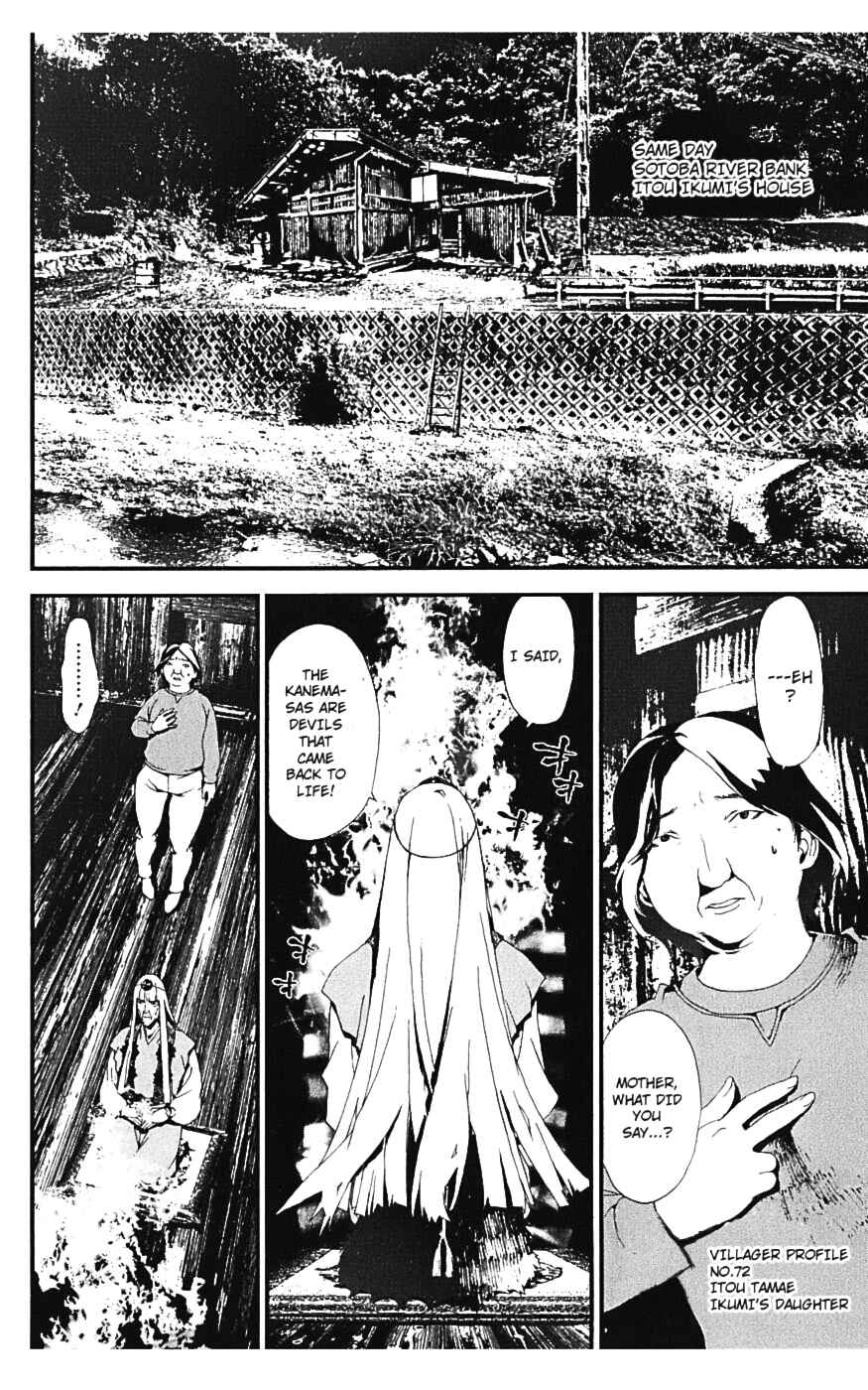 Page 3 Chapter 15 Shiki