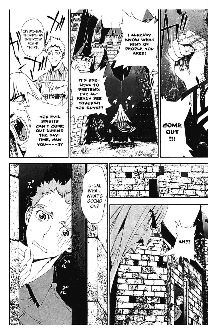 Page 30 Chapter 15 Shiki