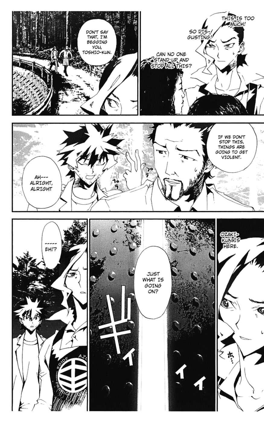 Page 32 Chapter 15 Shiki