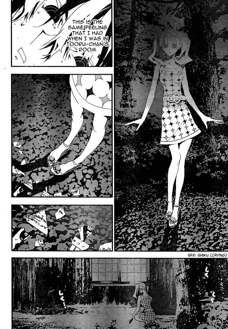 Page 12 Chapter 7 Shiki