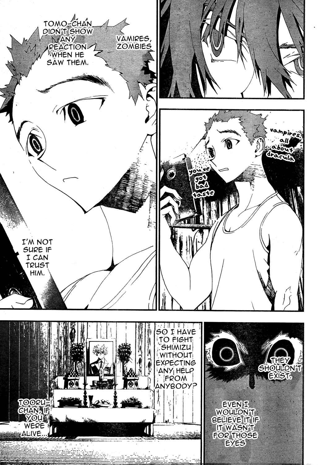 Page 17 Chapter 7 Shiki