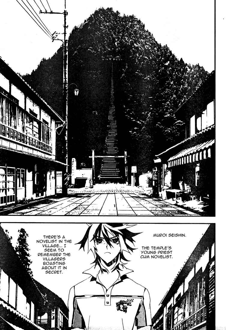 Page 21 Chapter 7 Shiki