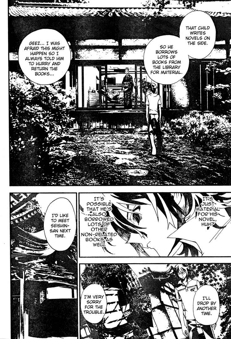 Page 26 Chapter 7 Shiki