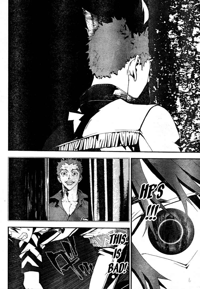 Page 33 Chapter 7 Shiki