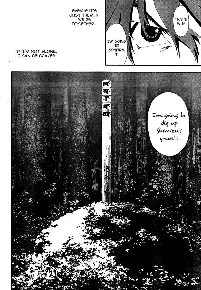 Page 47 Chapter 7 Shiki