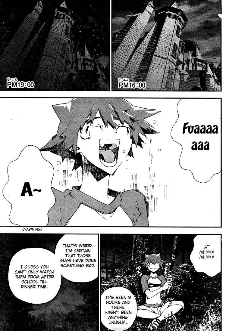 Page 5 Chapter 7 Shiki