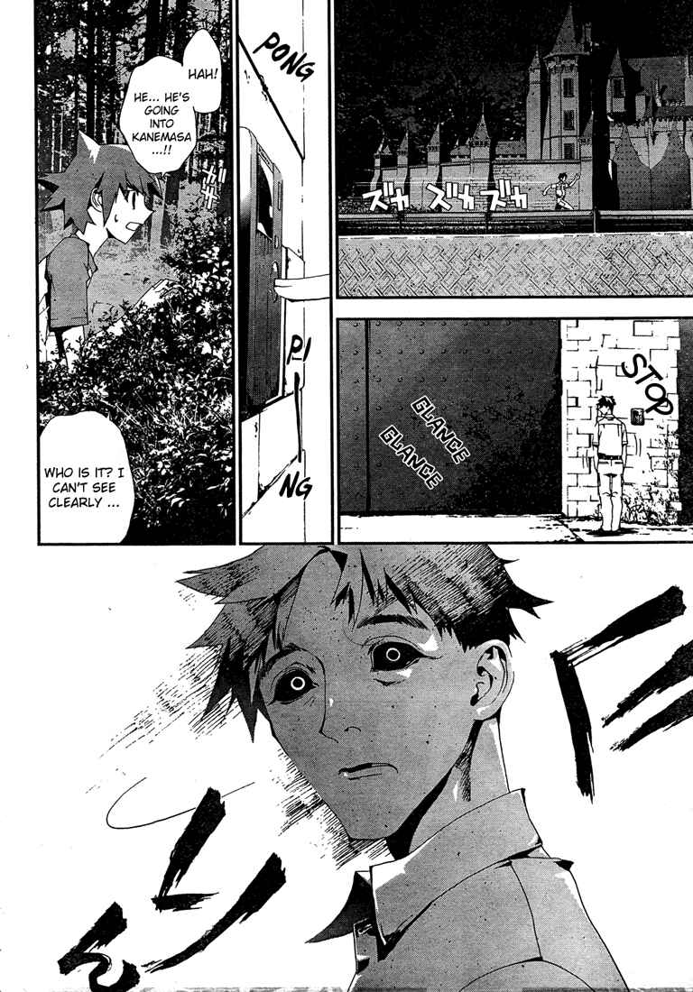 Page 8 Chapter 7 Shiki