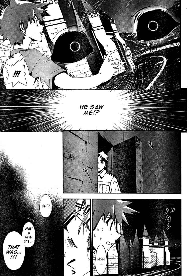 Page 9 Chapter 7 Shiki