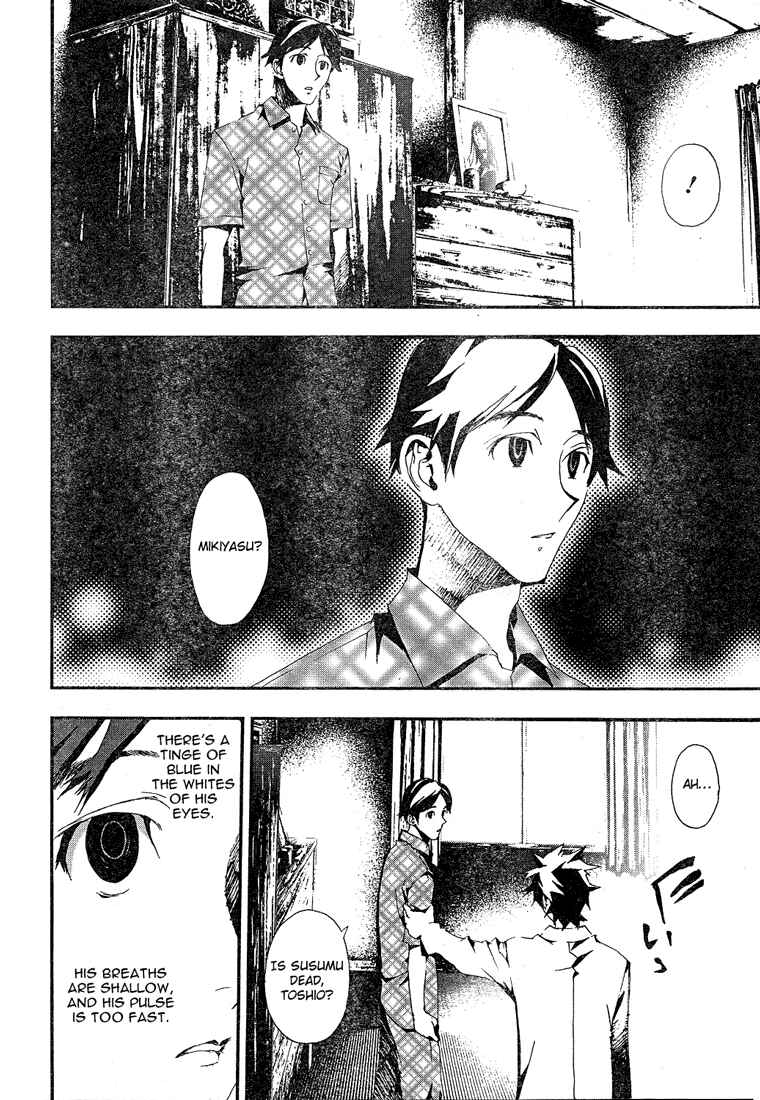 Page 14 Chapter 3 Shiki
