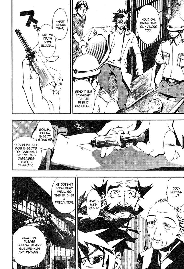 Page 16 Chapter 3 Shiki