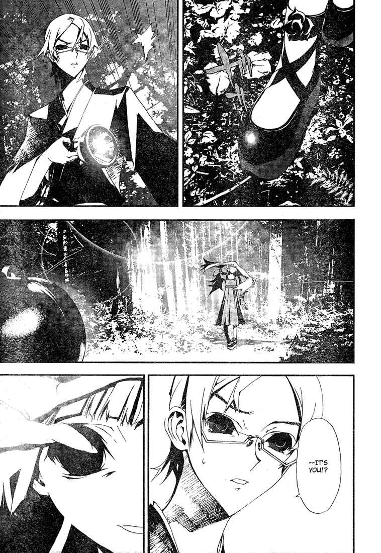 Page 21 Chapter 3 Shiki