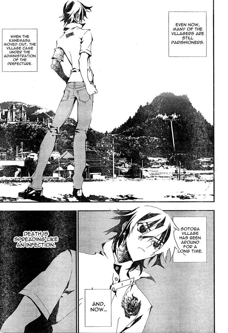 Page 3 Chapter 3 Shiki