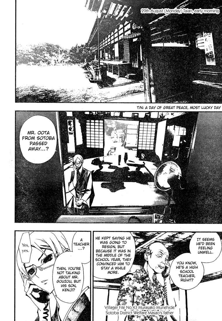 Page 4 Chapter 3 Shiki