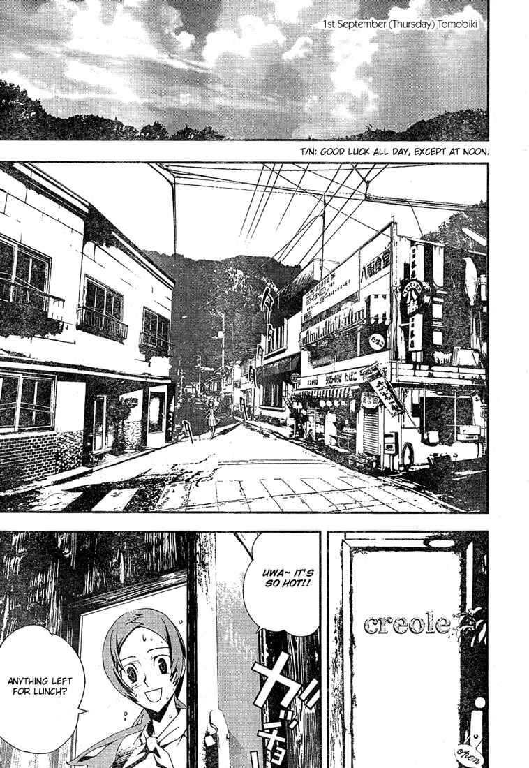 Page 7 Chapter 3 Shiki