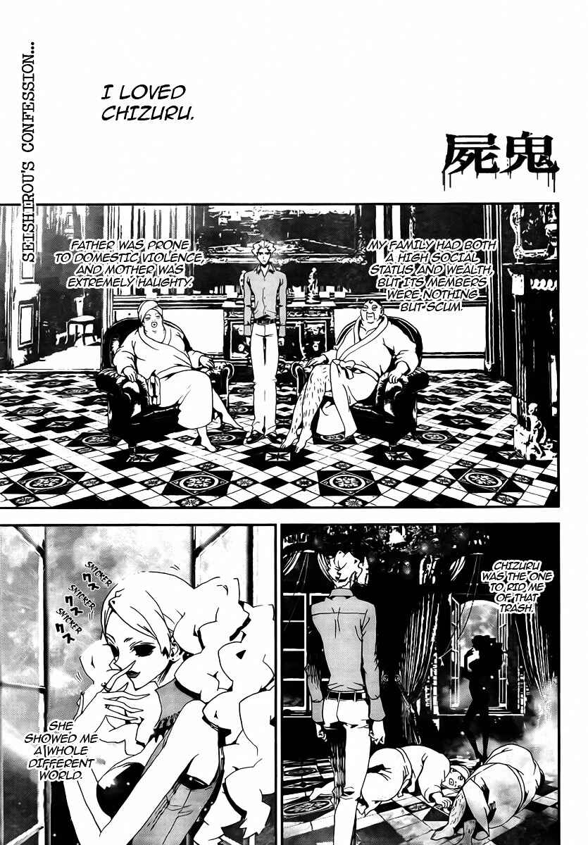Page 1 Chapter 35 Shiki