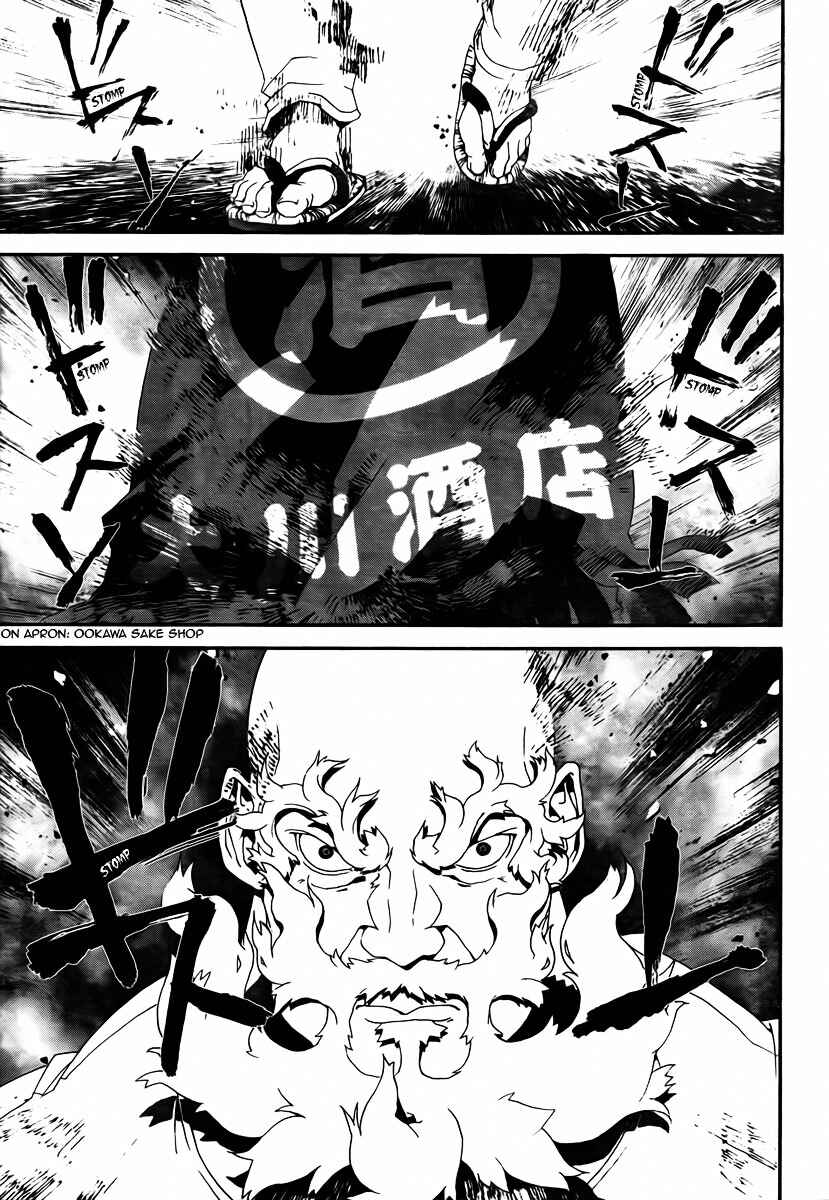 Page 10 Chapter 35 Shiki