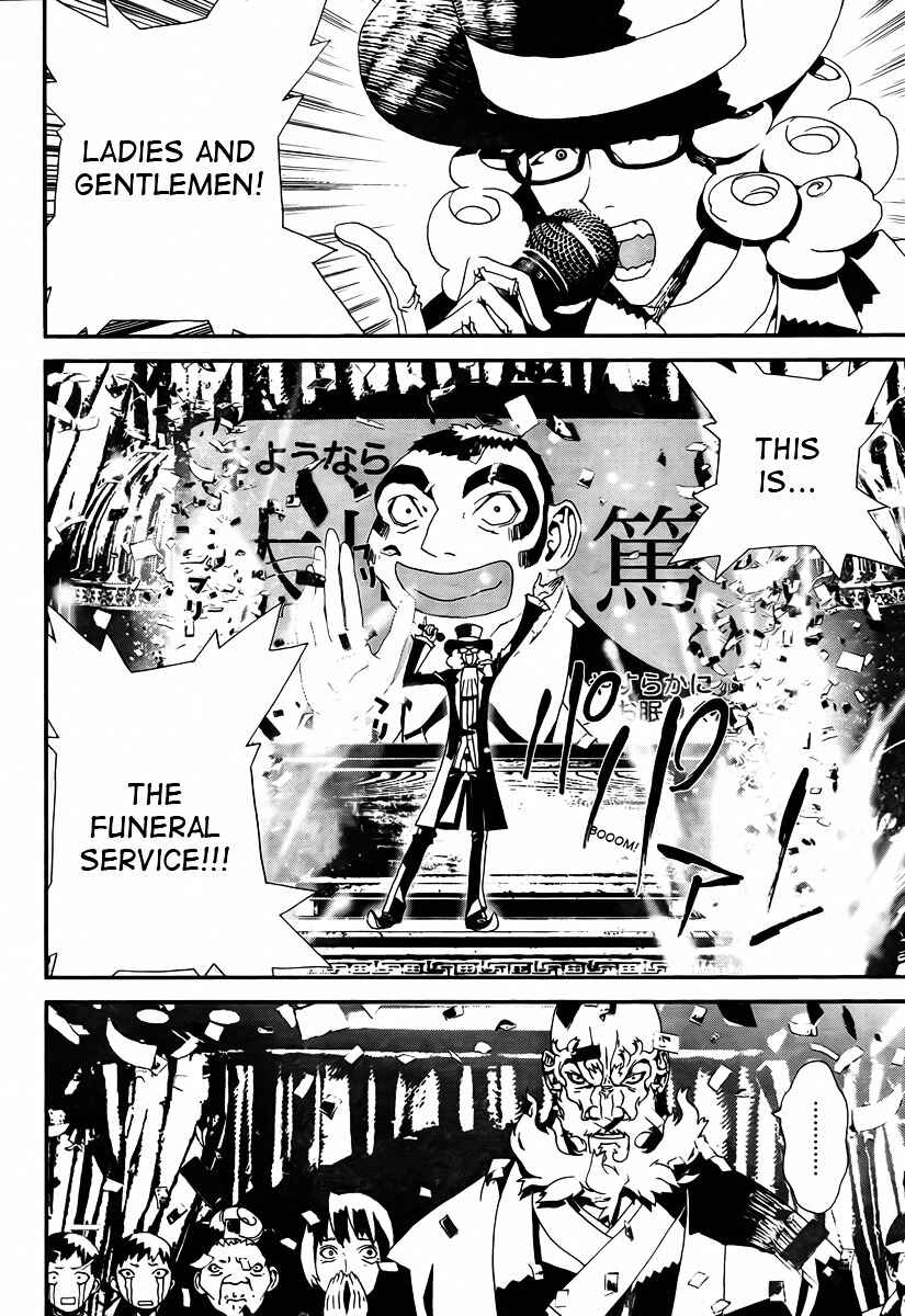 Page 15 Chapter 35 Shiki